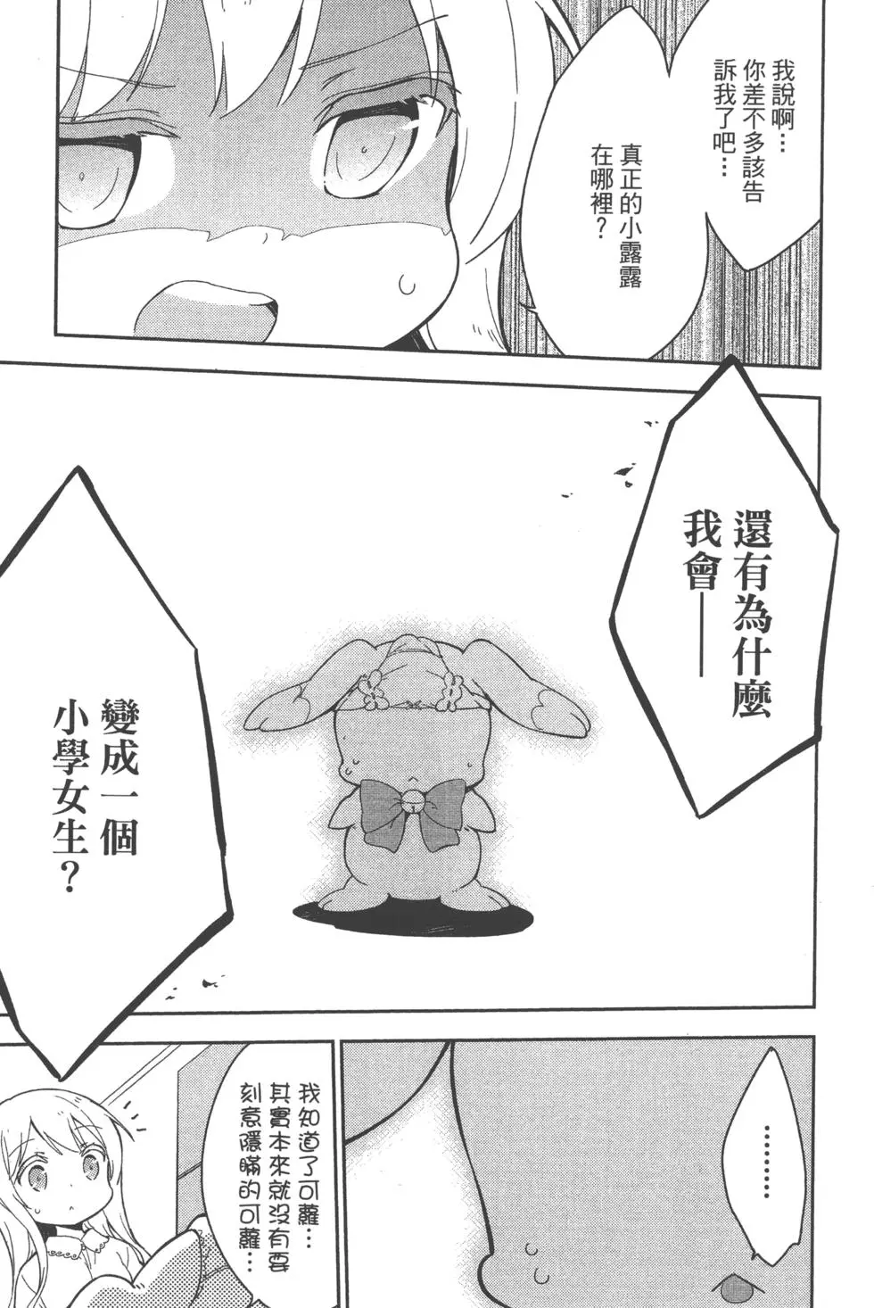 第137页