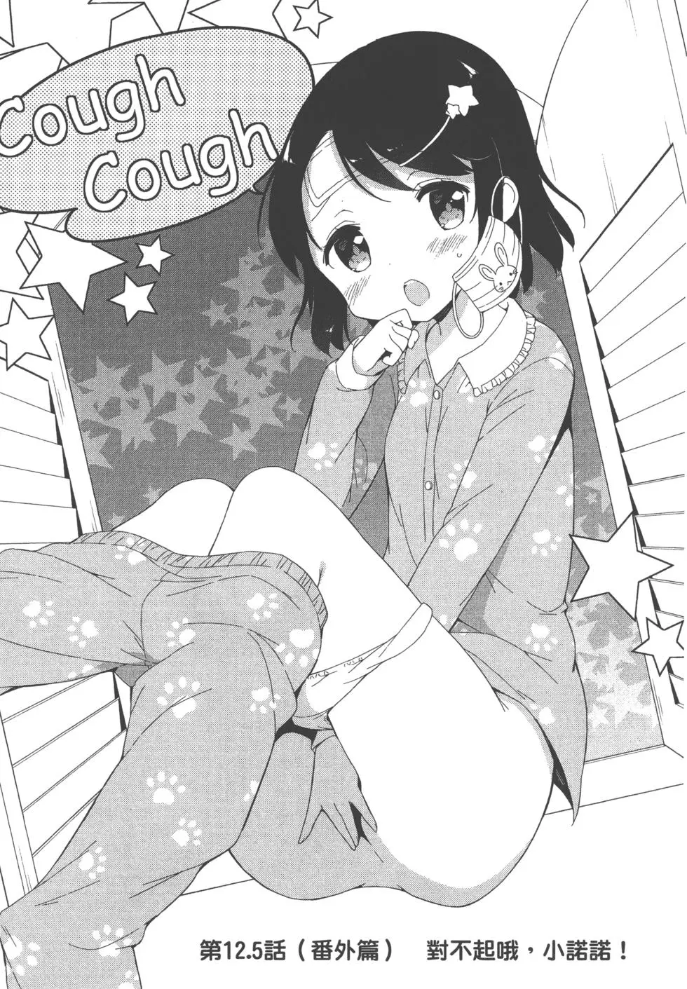 第141页