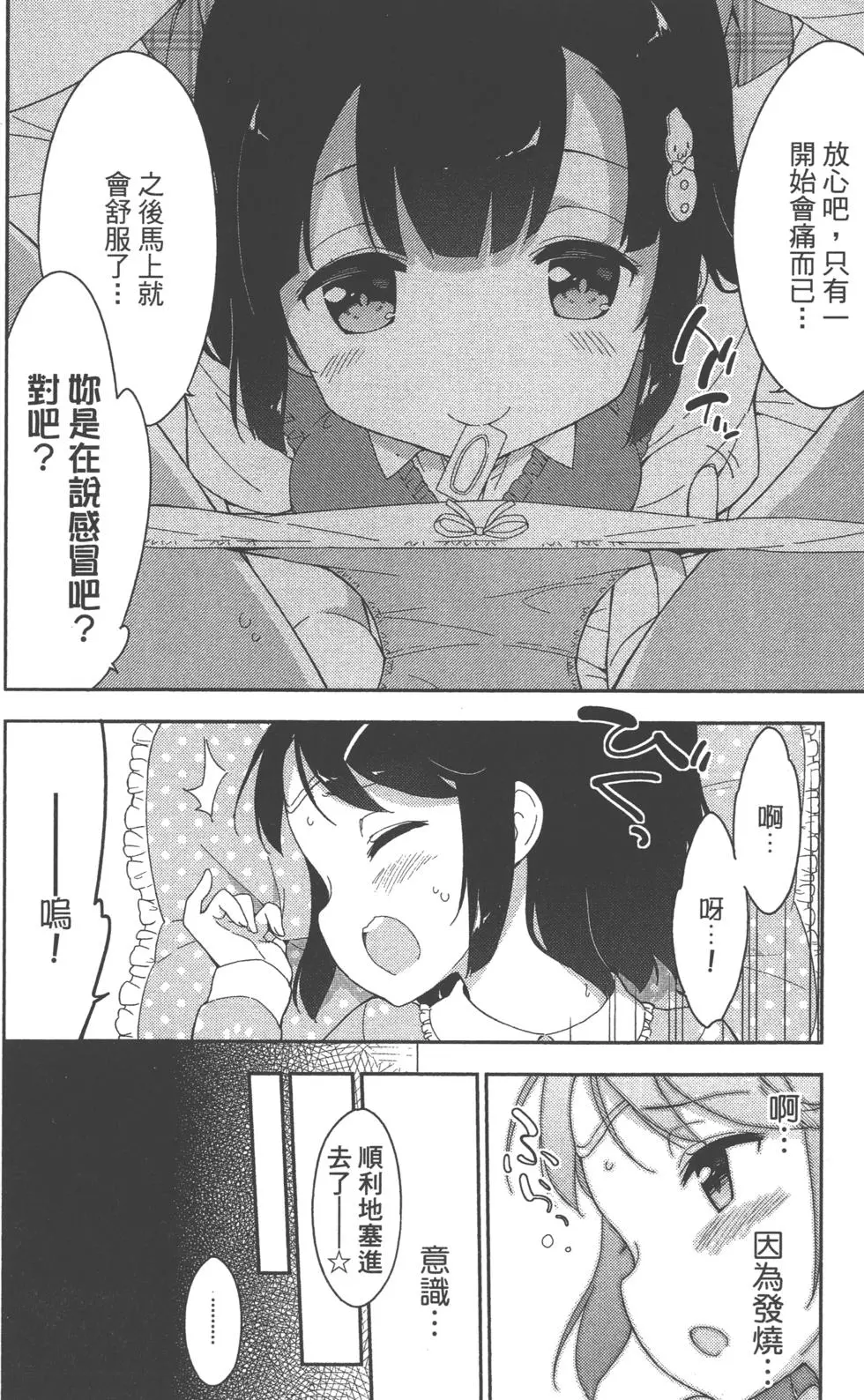 第144页