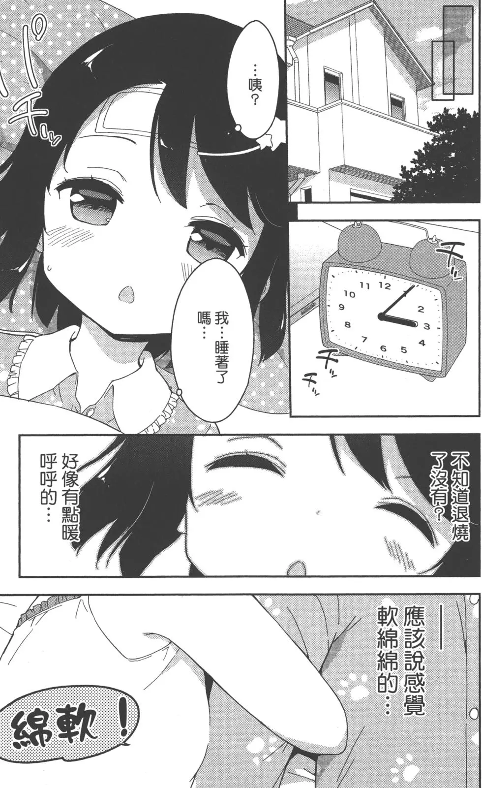第145页