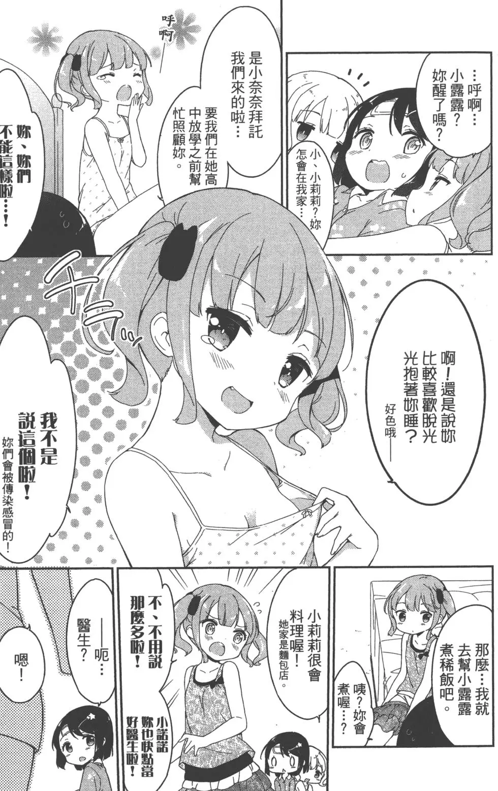 第147页