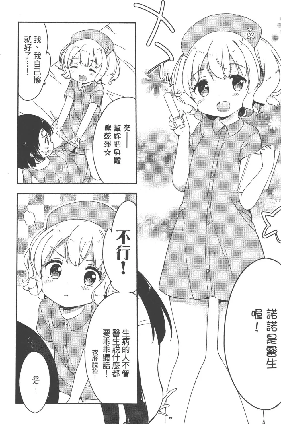 第148页