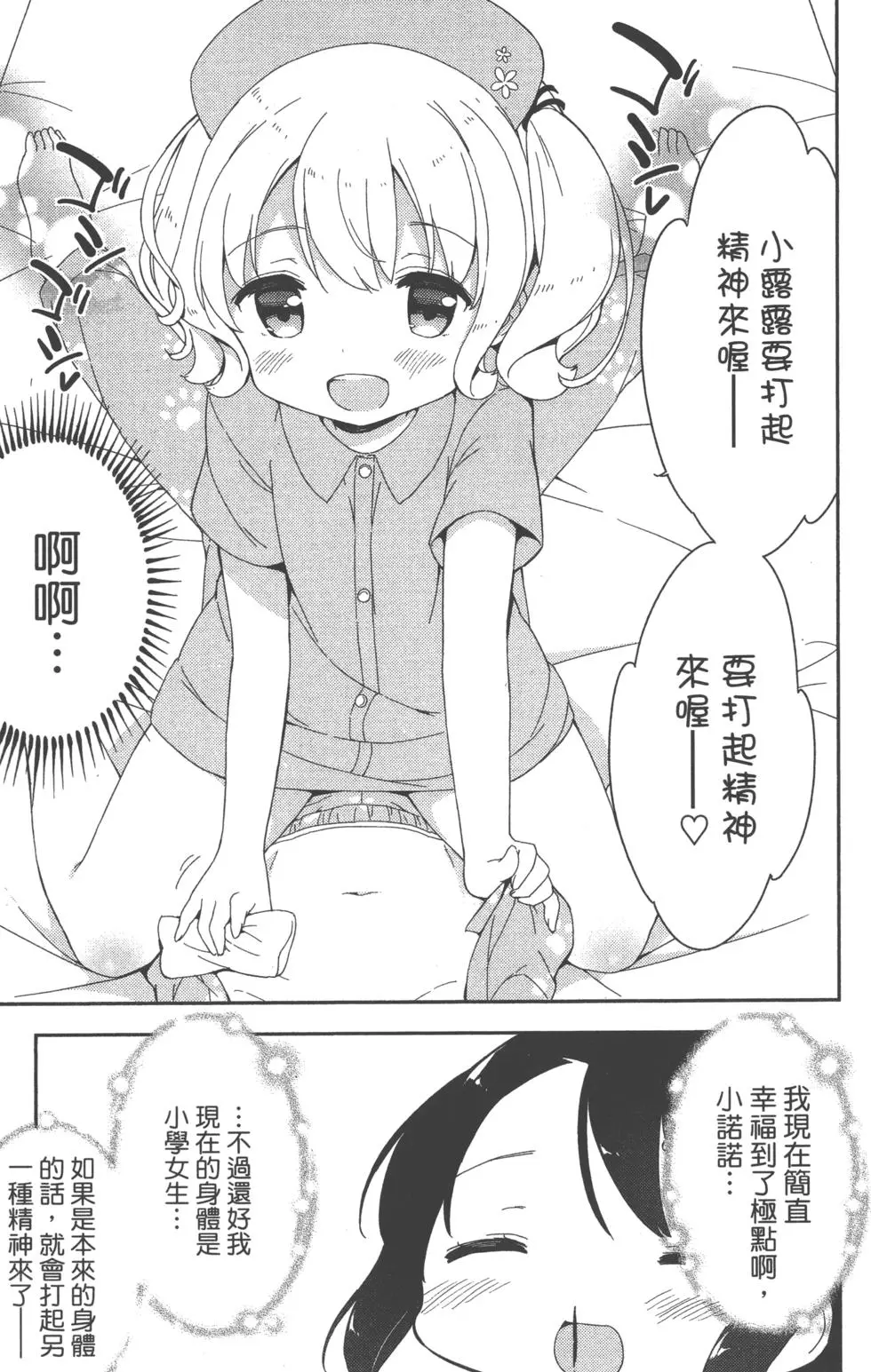 第149页