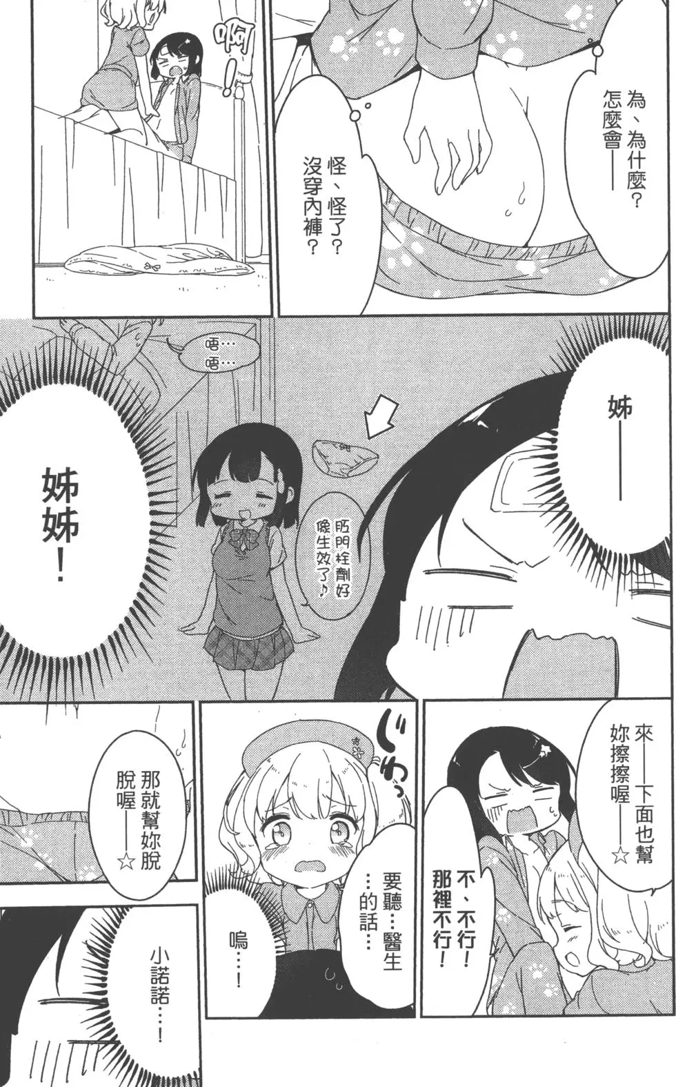 第151页