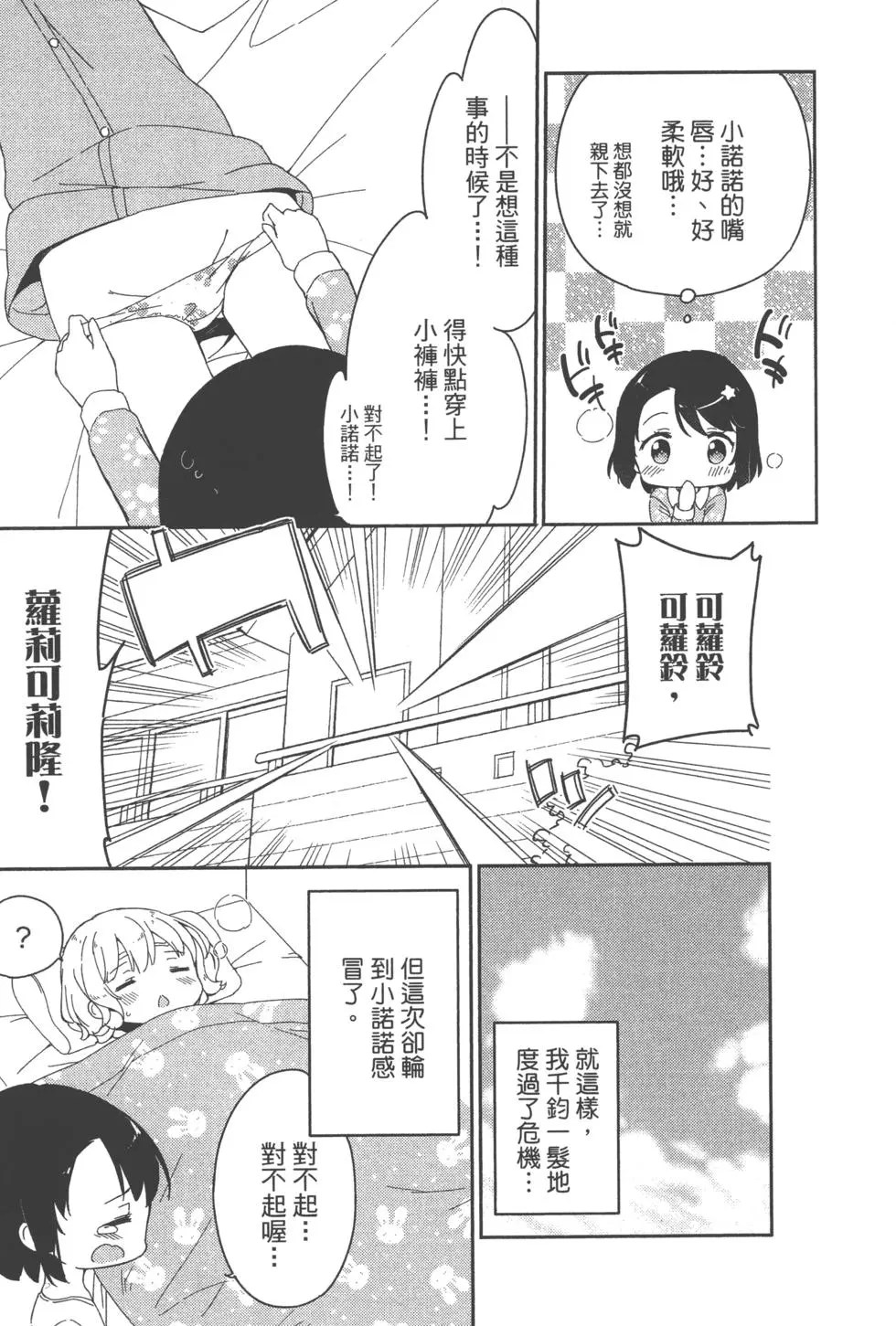 第153页