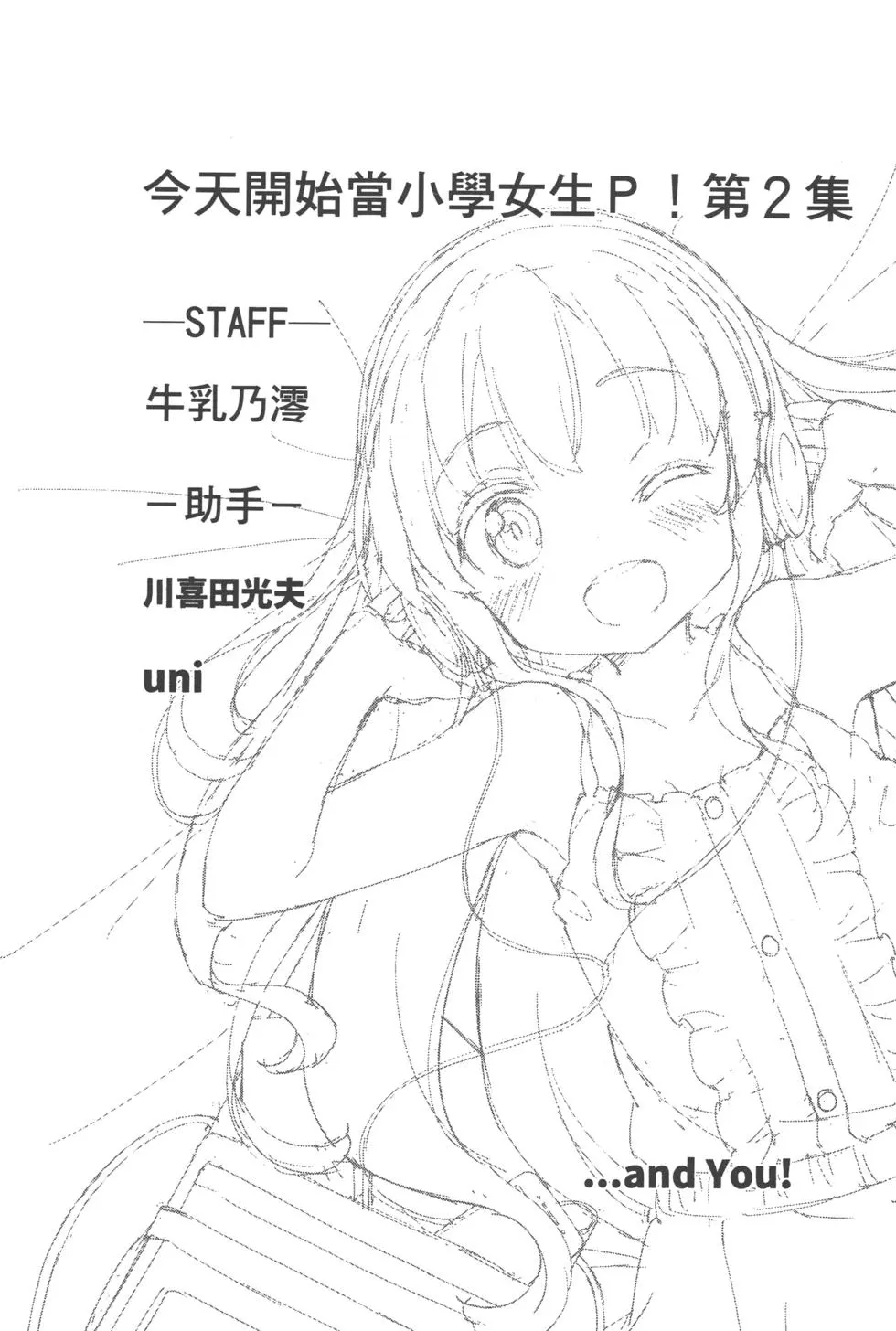 第154页