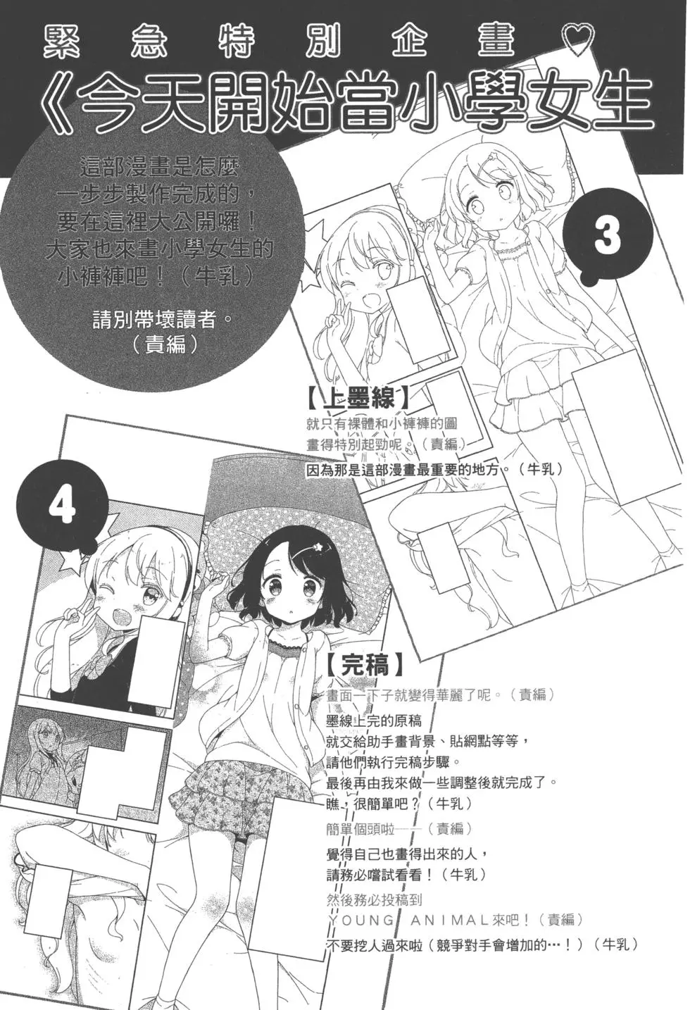 第157页