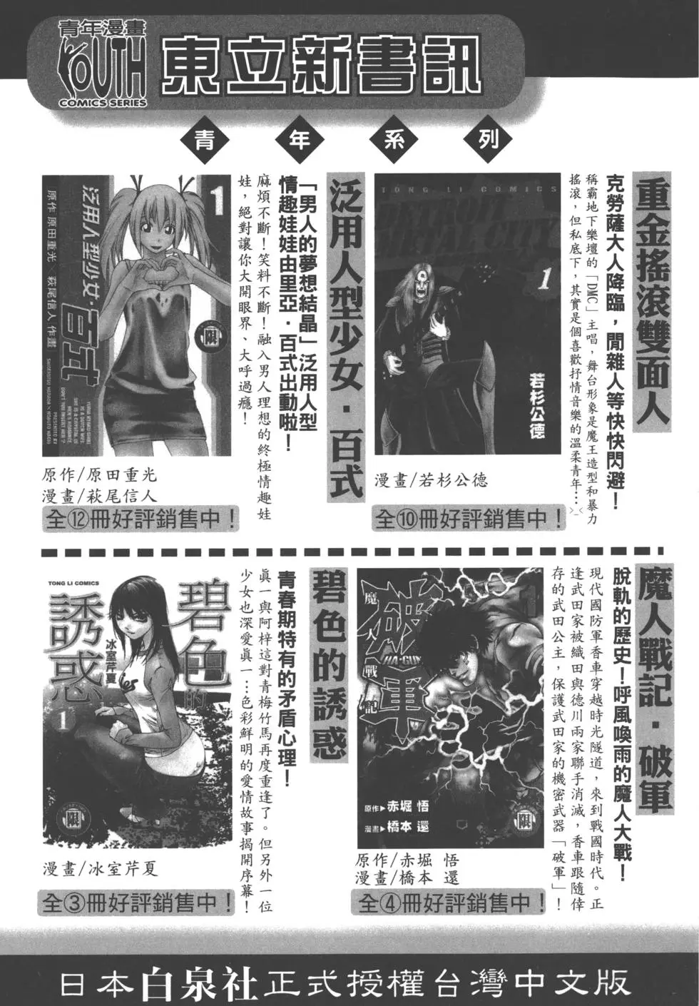 第159页