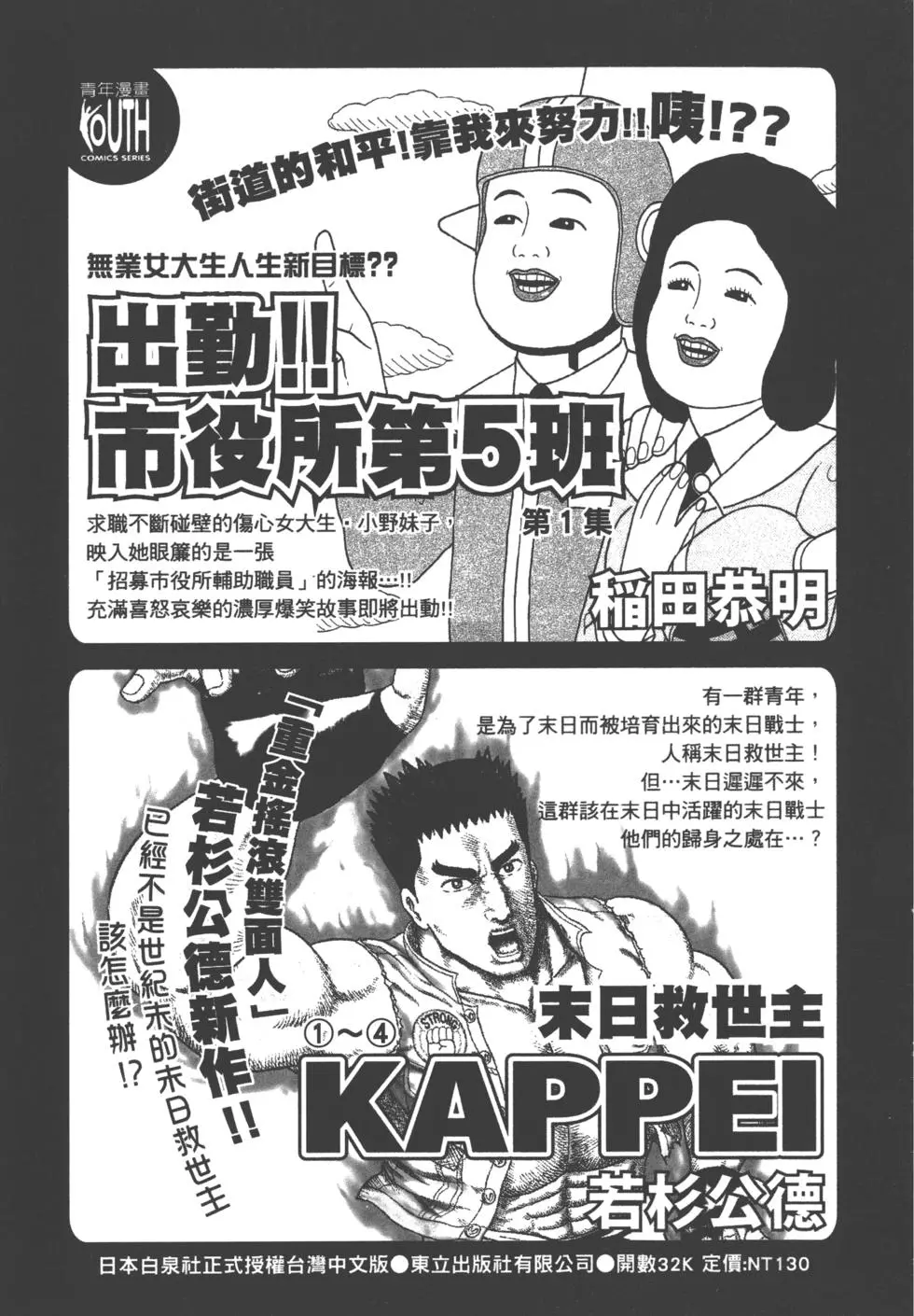 第161页