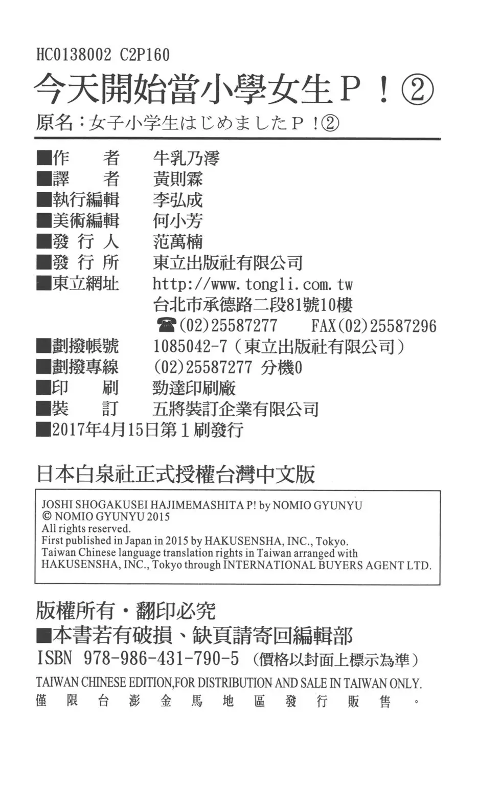 第162页