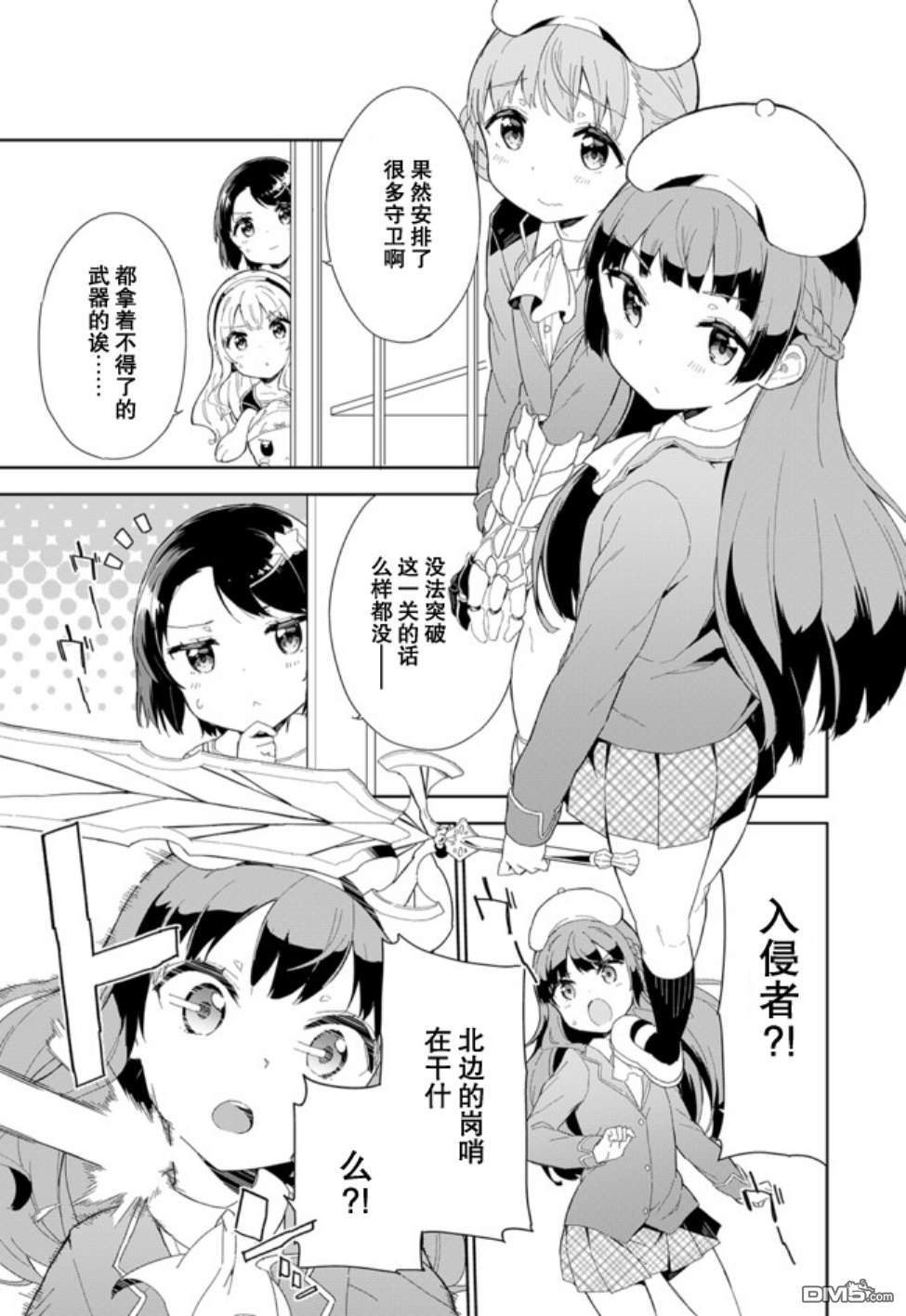 第11页