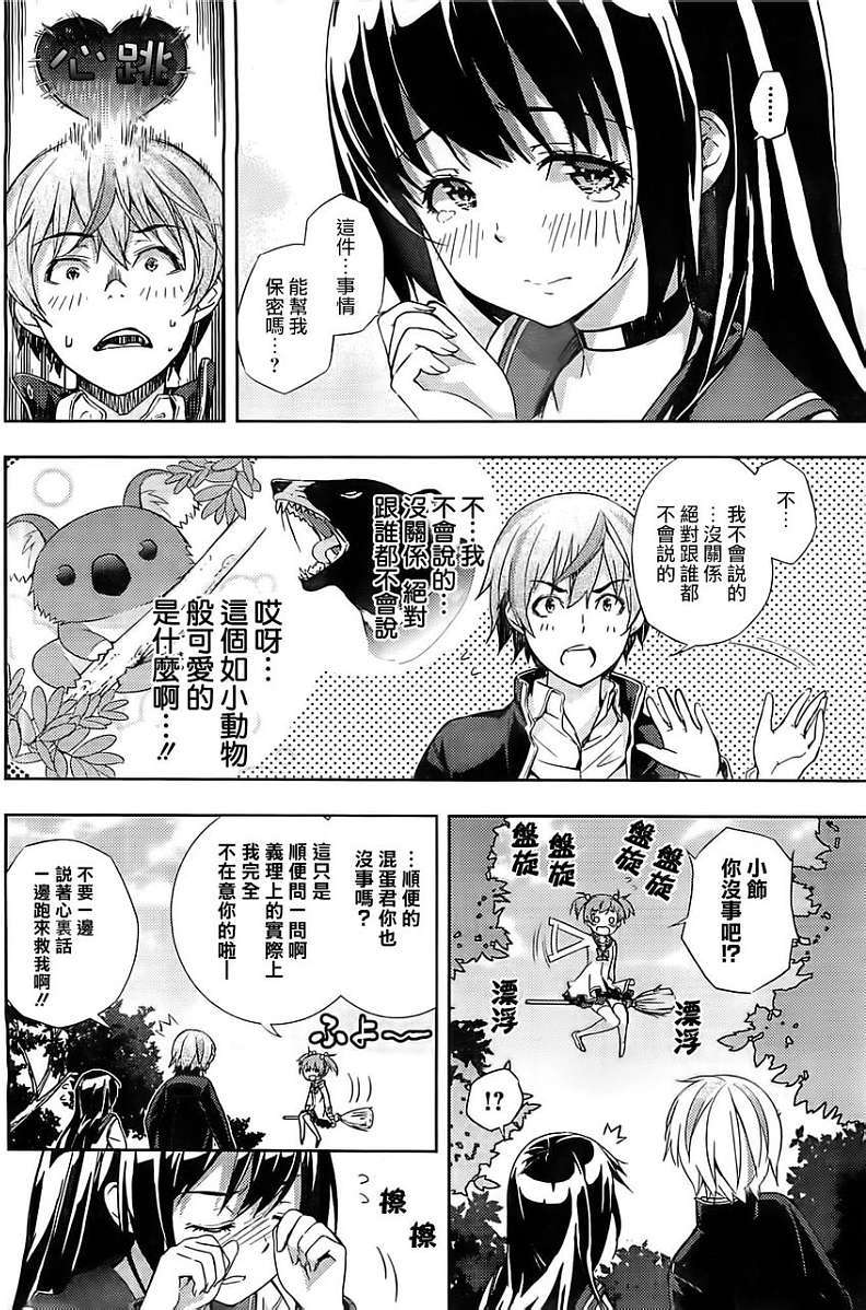 第37页