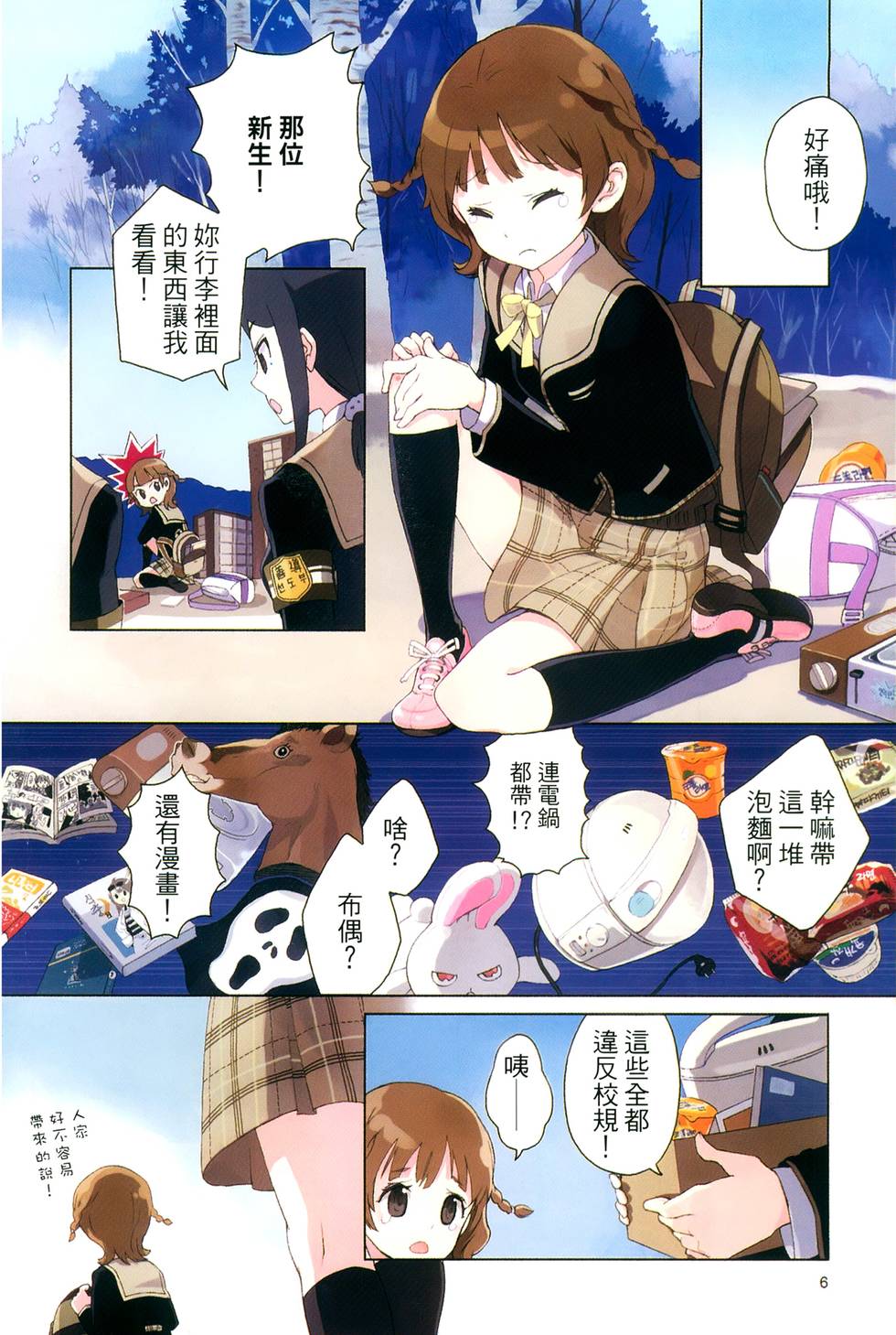 第5页