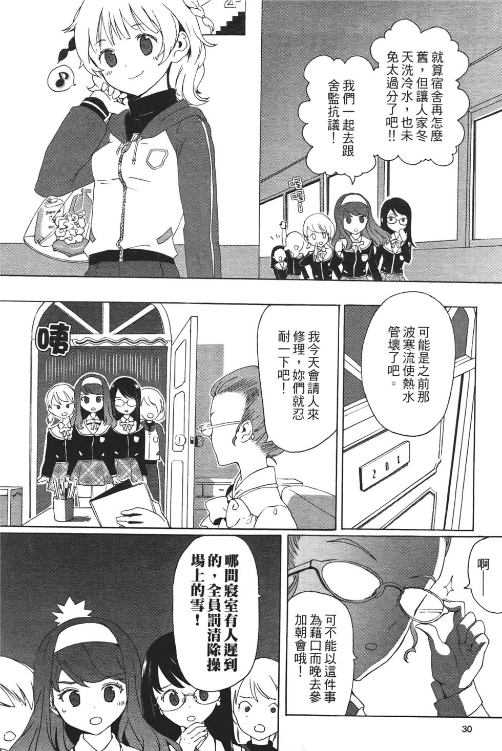 第29页
