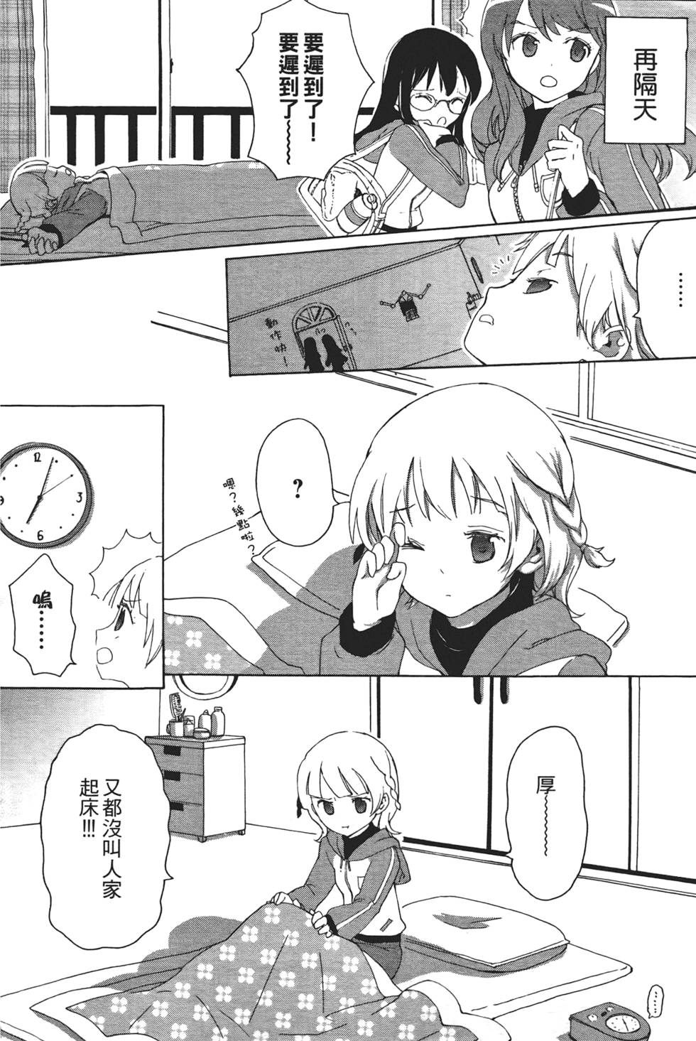 第37页