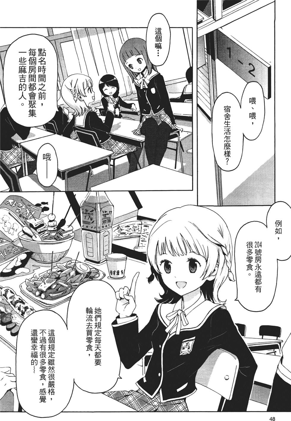 第47页