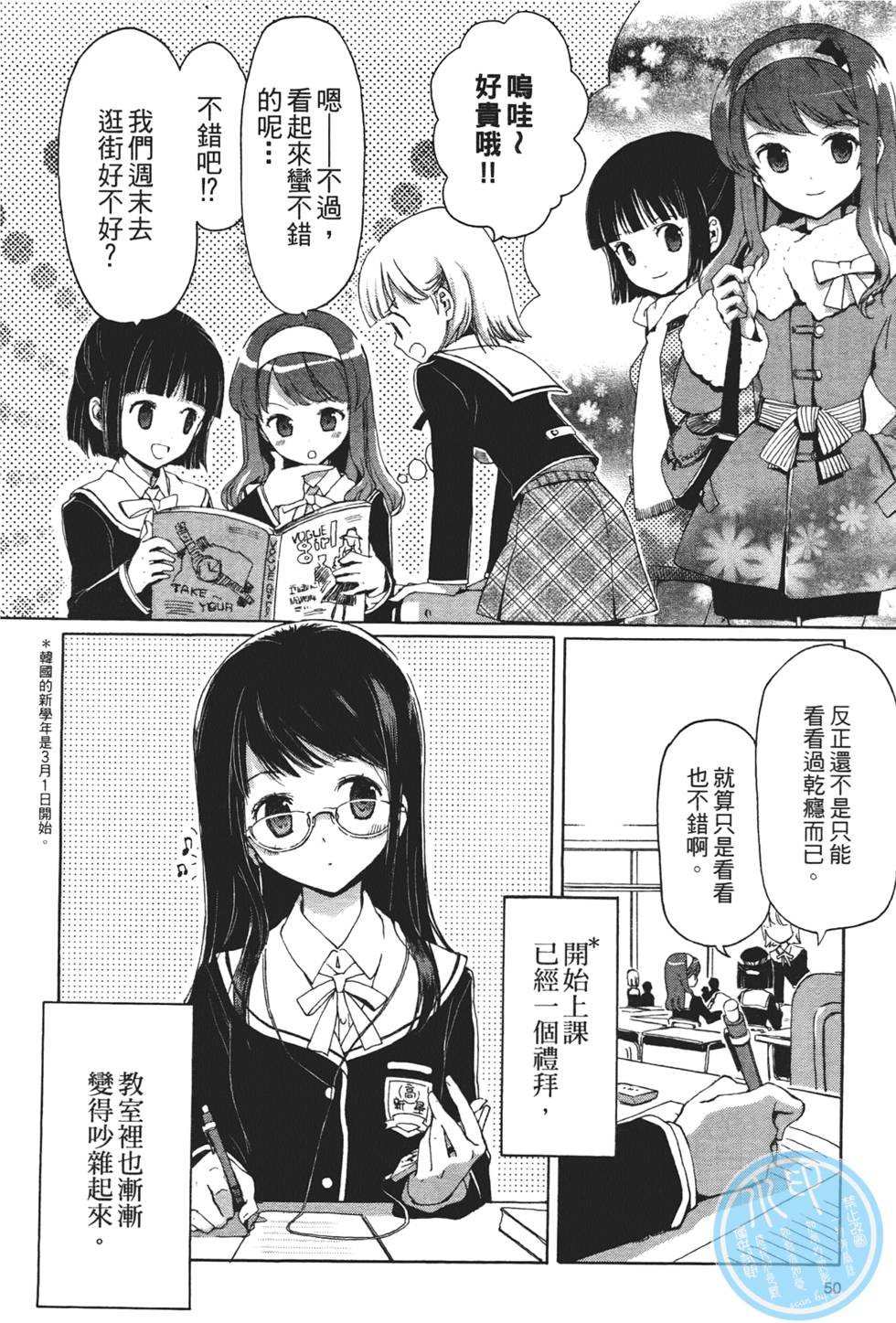 第49页