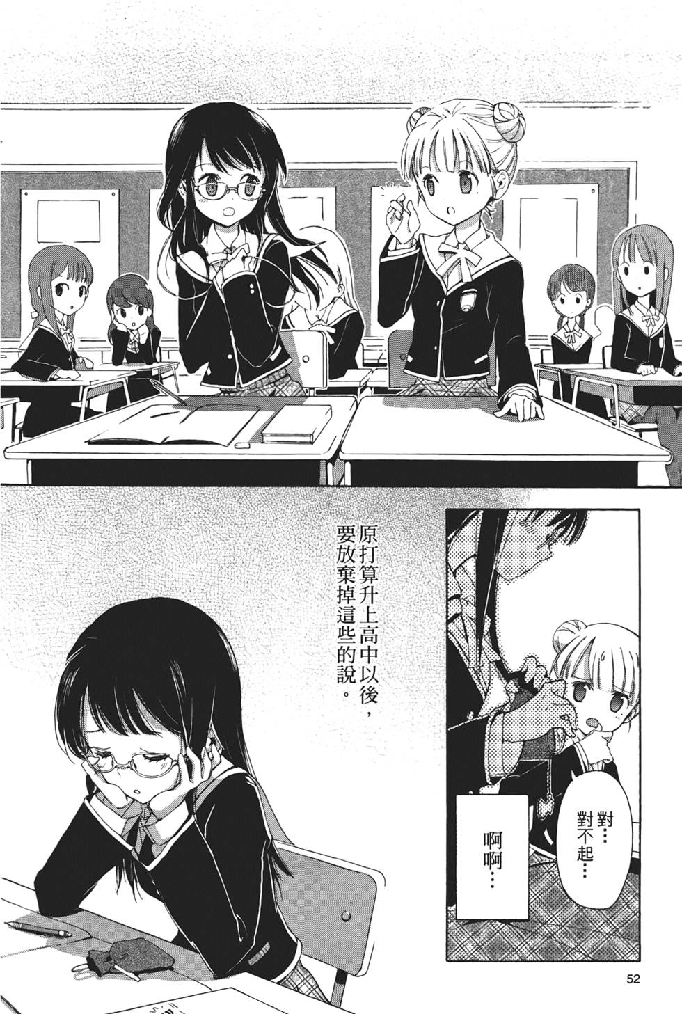 第51页