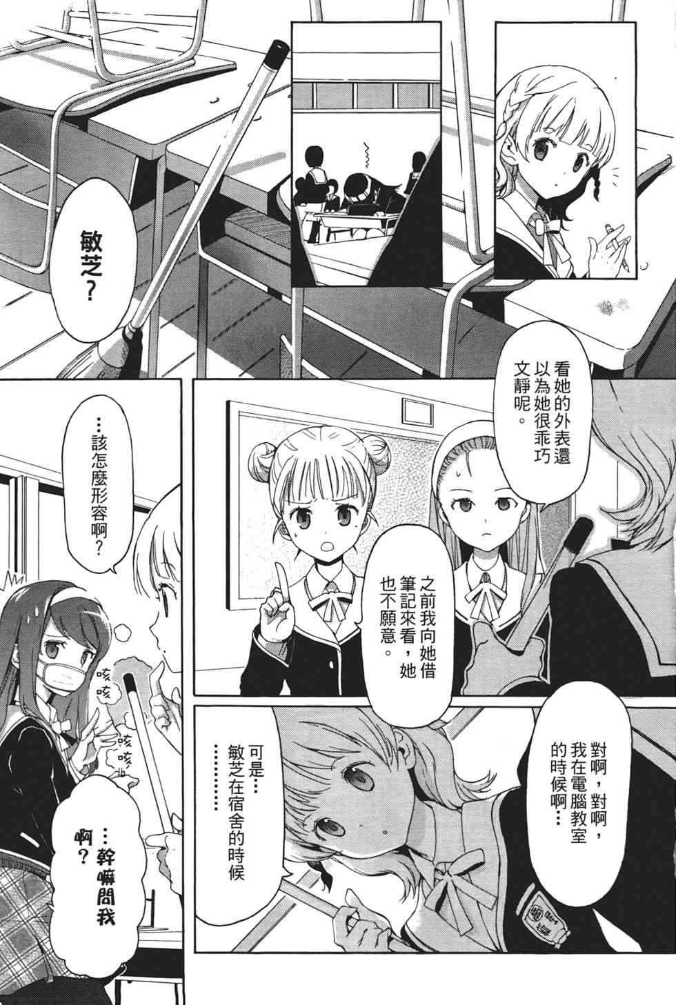 第52页