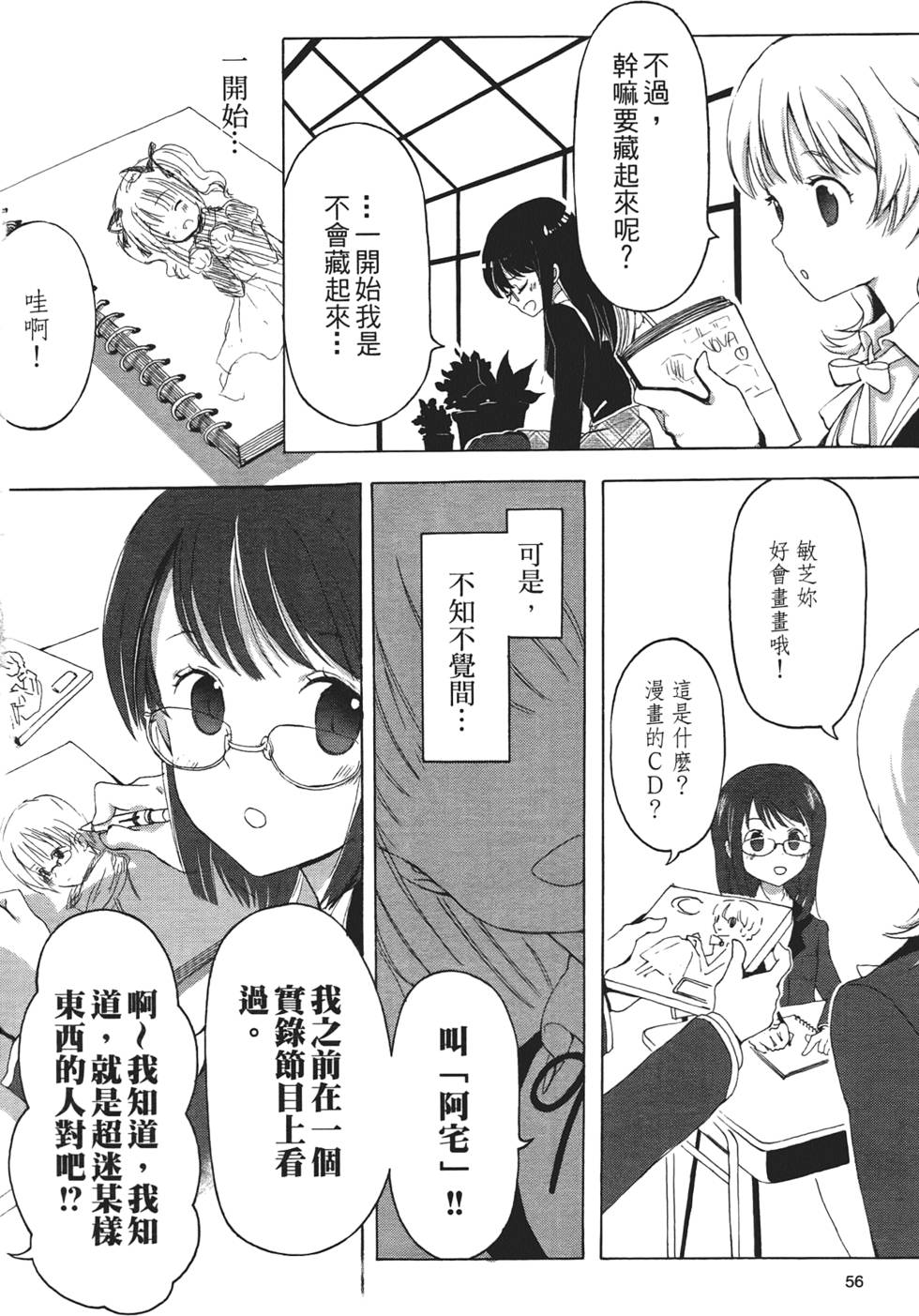 第55页