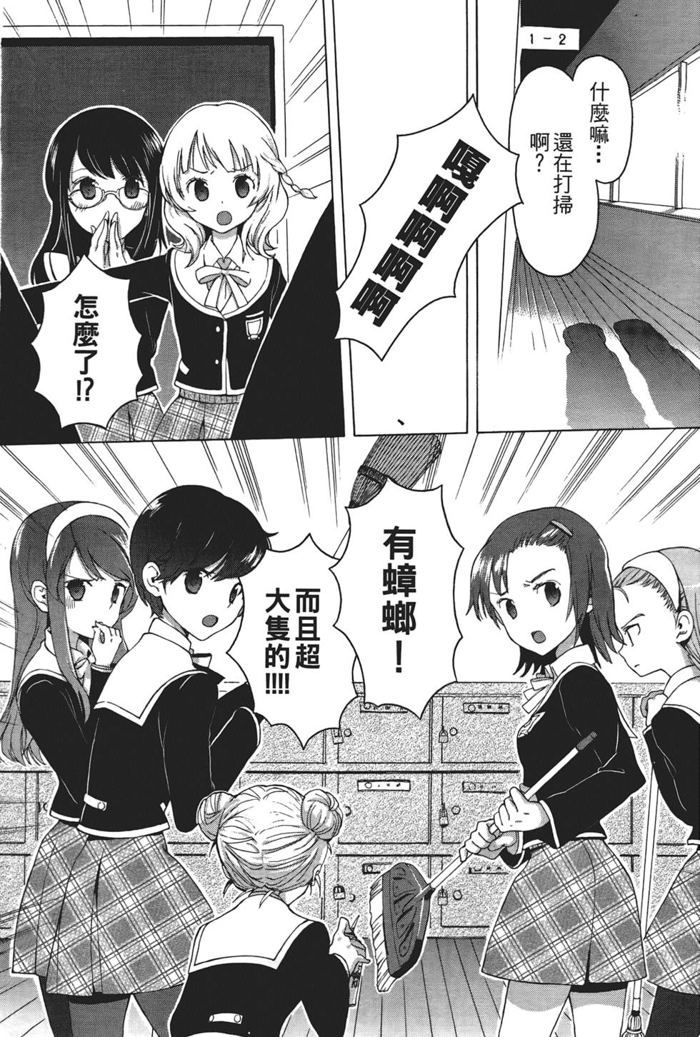 第60页
