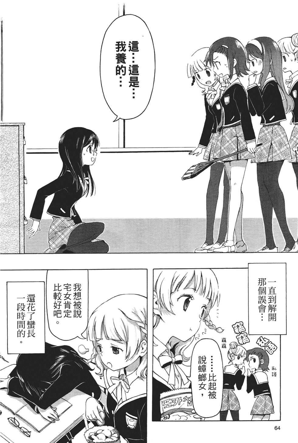 第63页