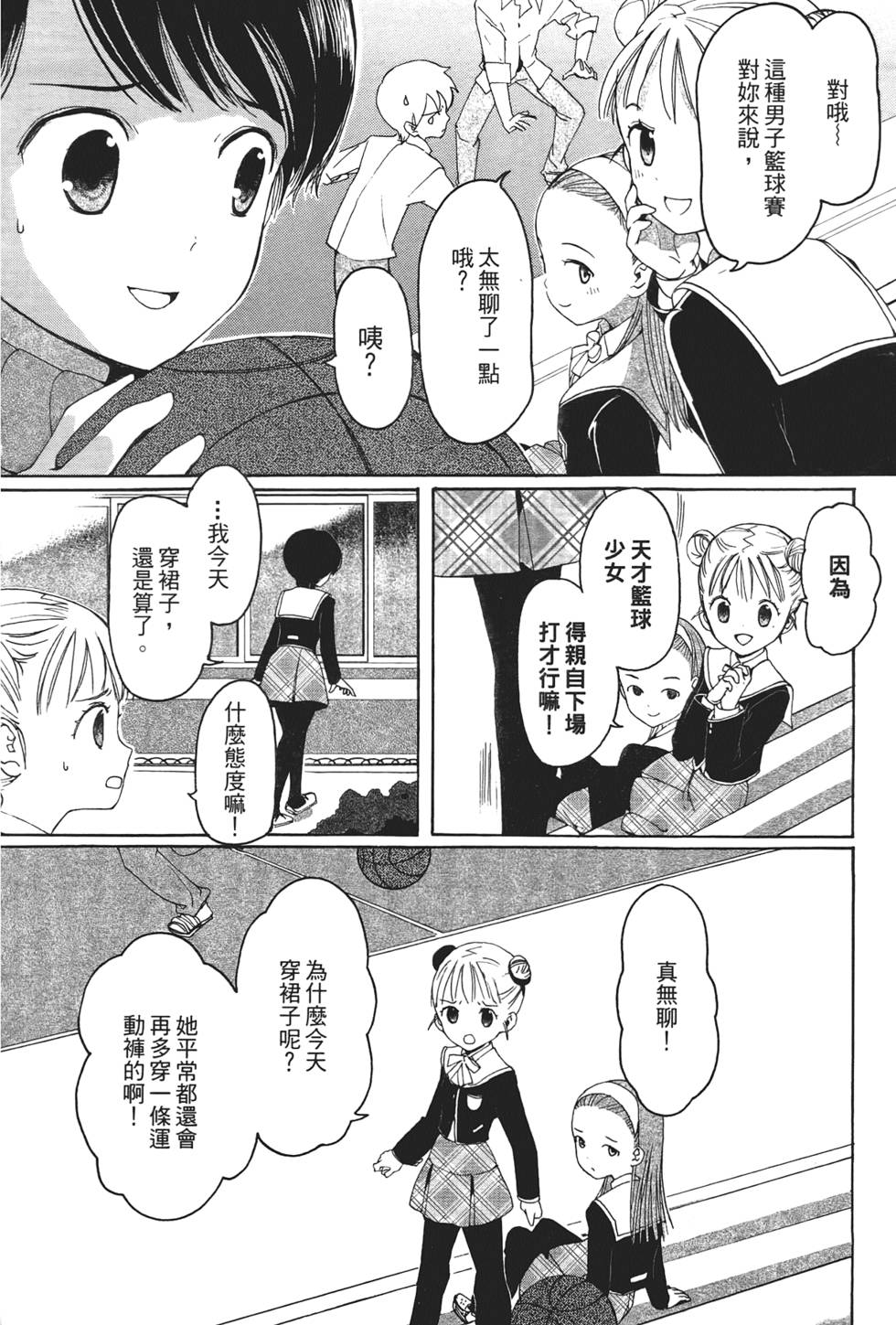 第67页