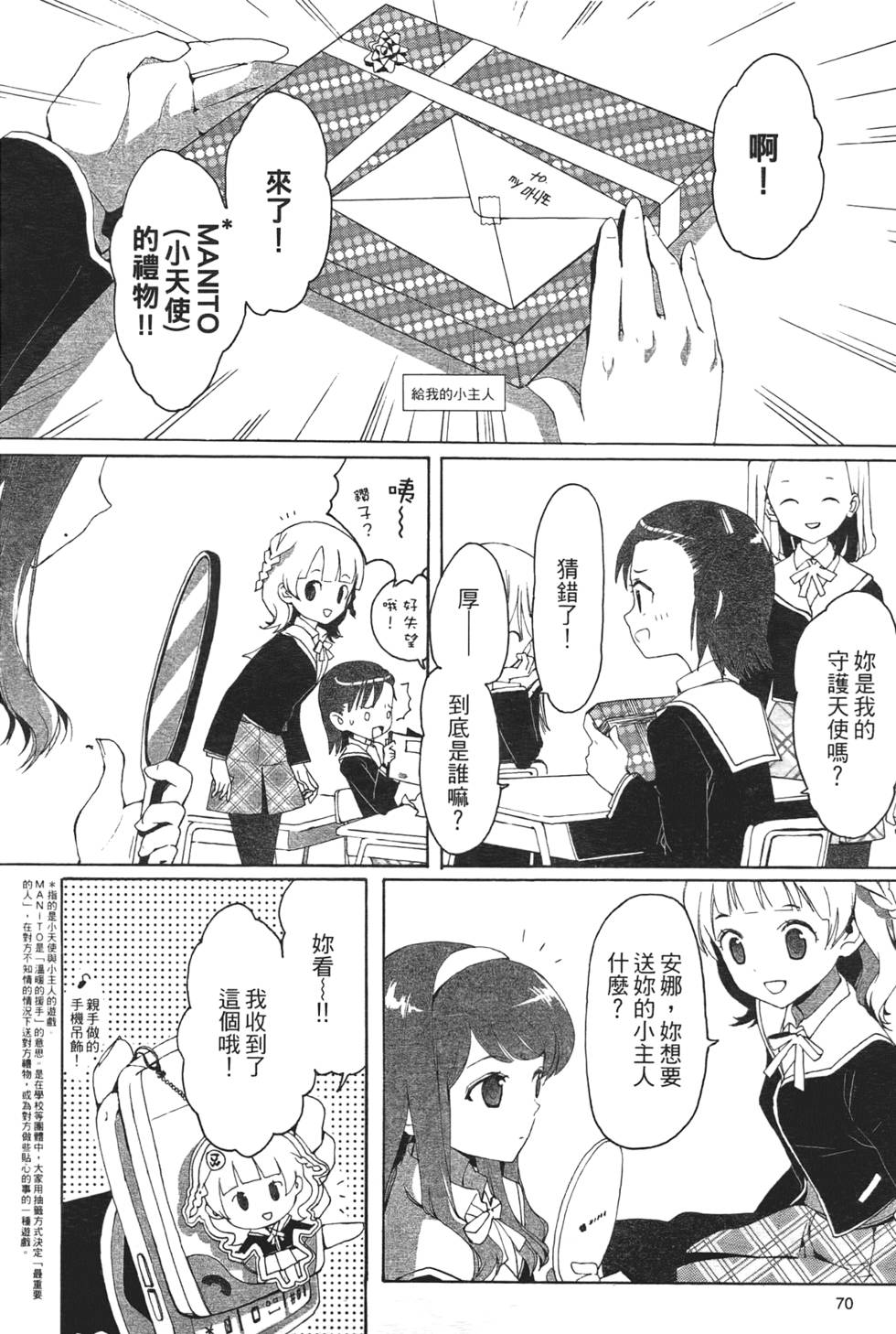 第69页