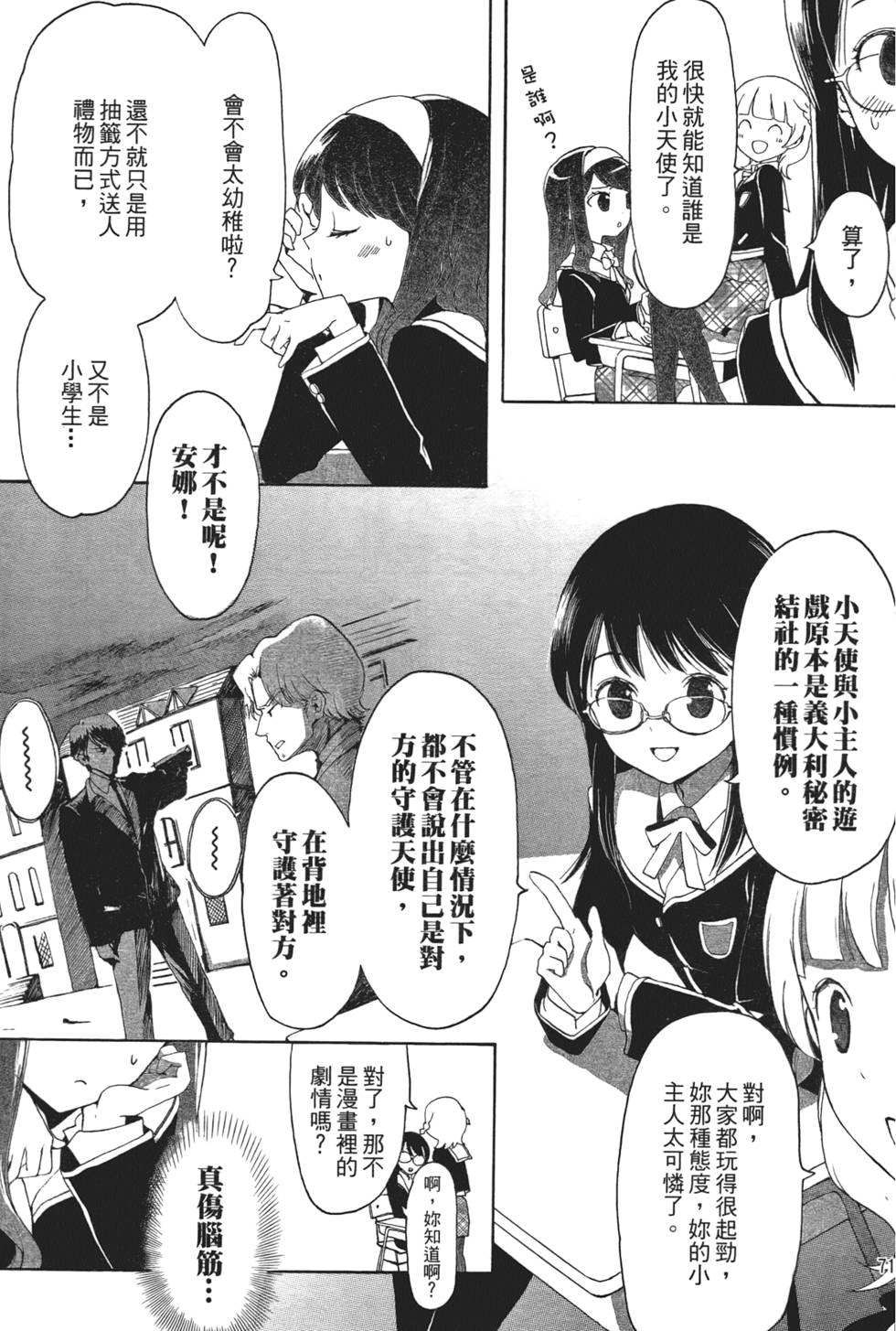 第70页