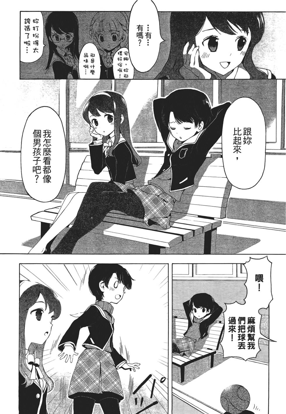 第74页