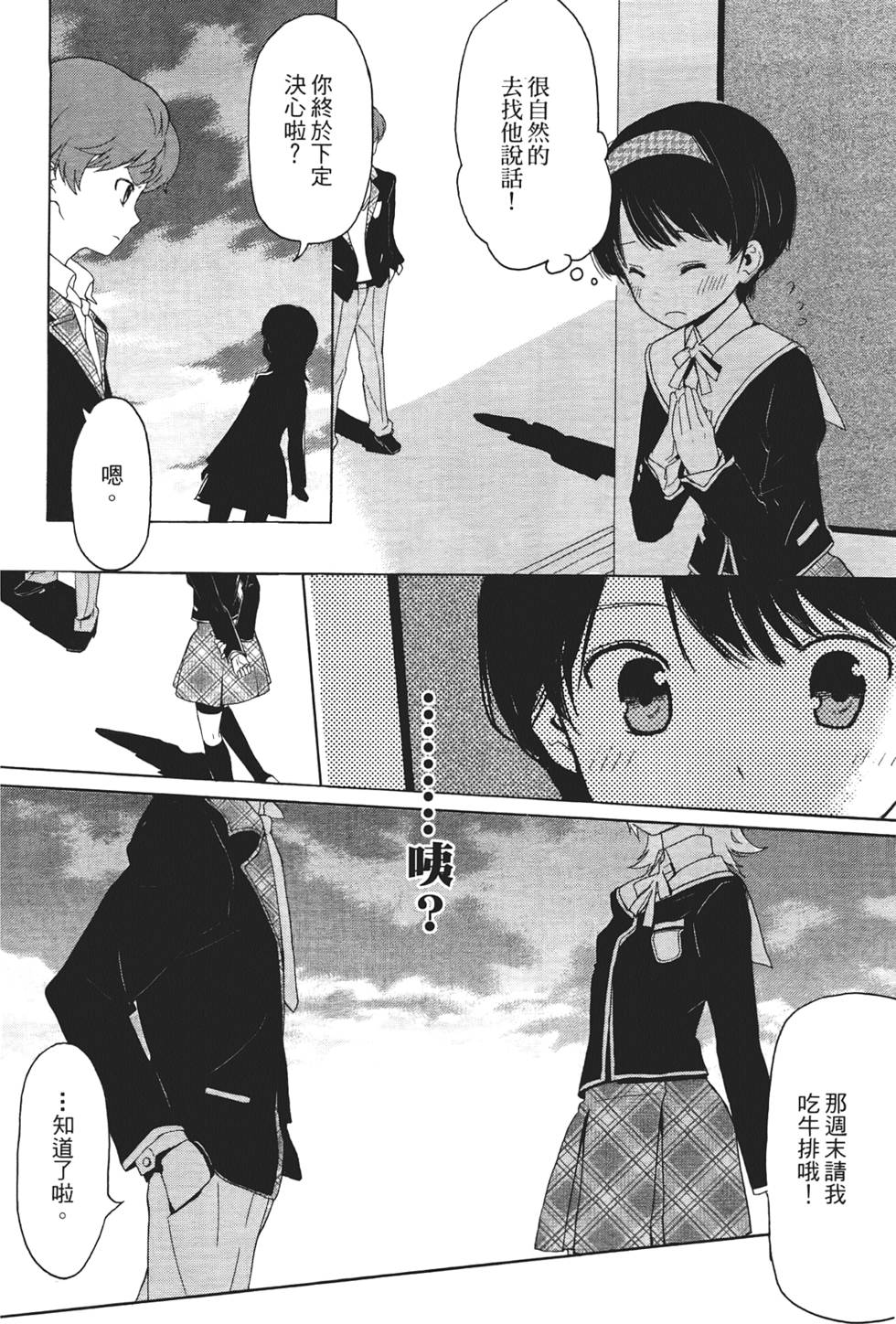 第79页