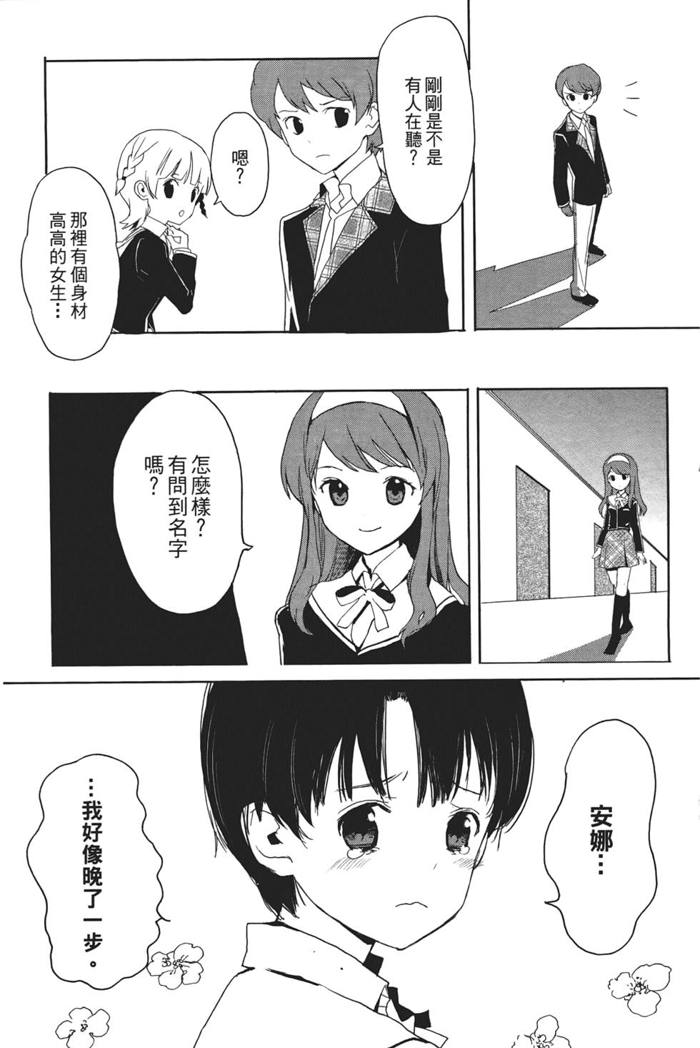 第80页
