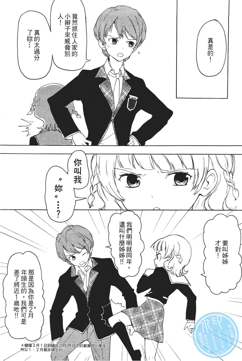 第81页