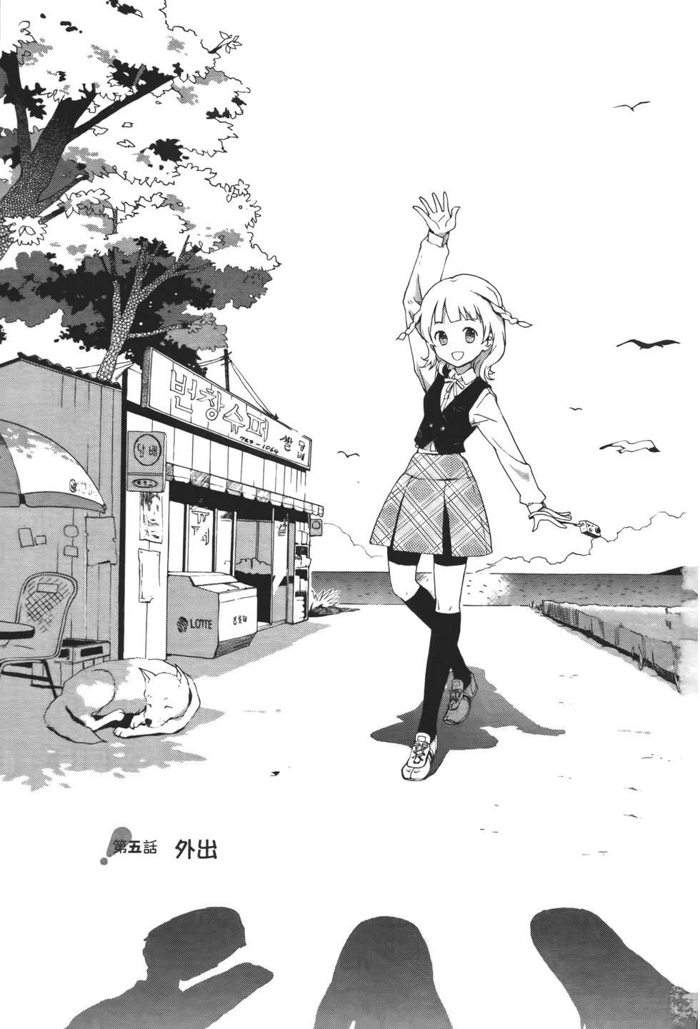 第88页