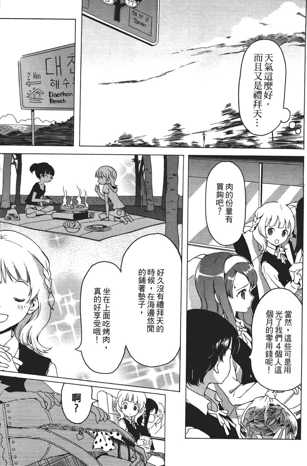第90页
