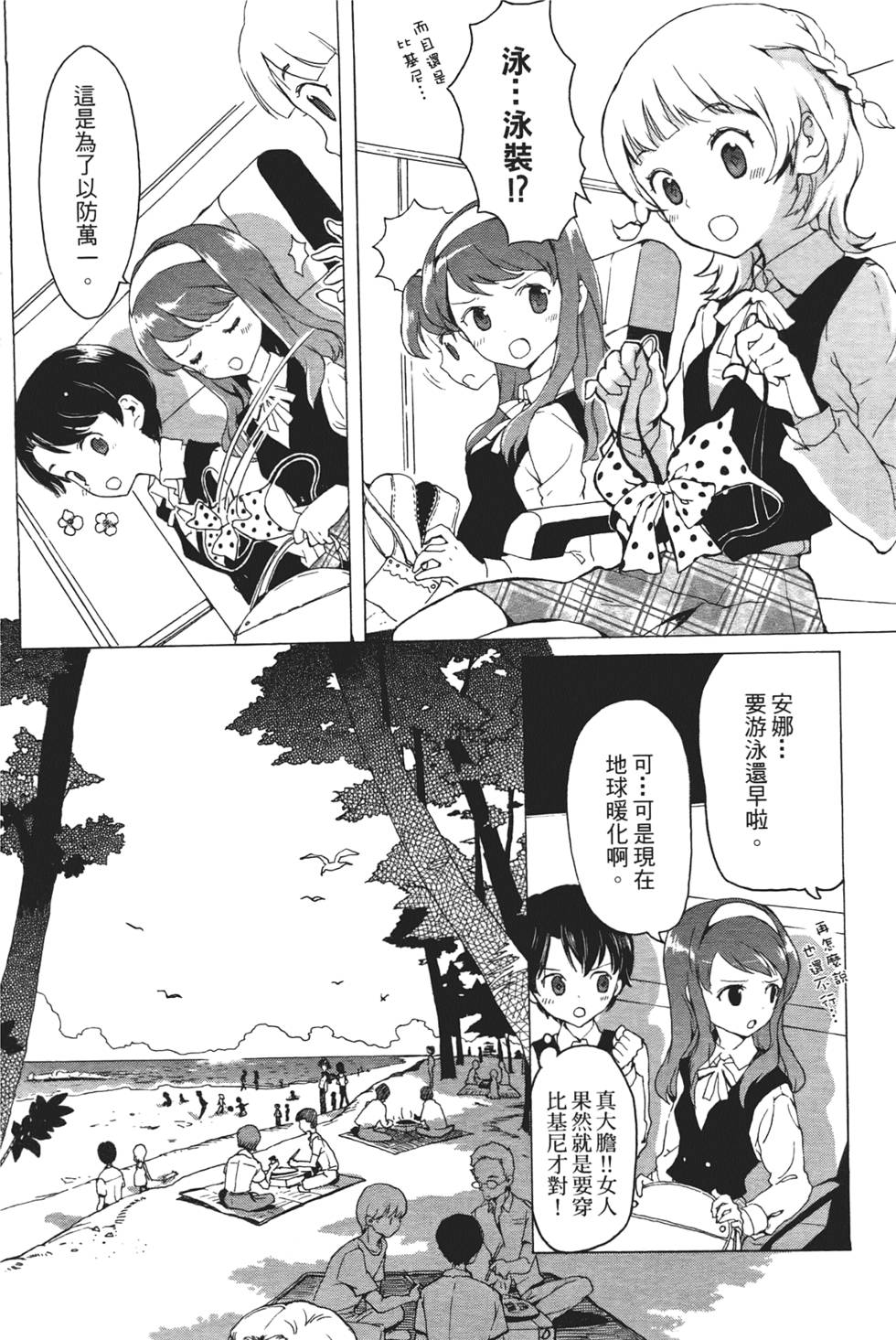 第91页