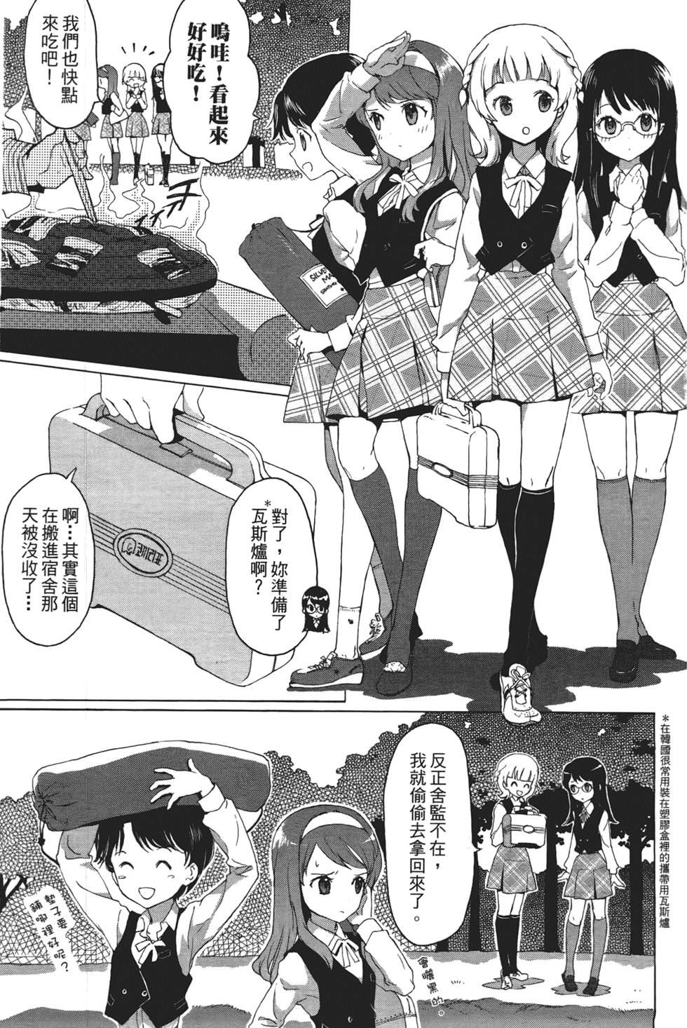 第92页