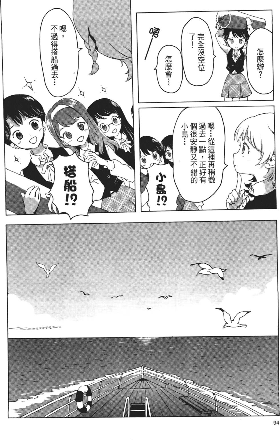第93页