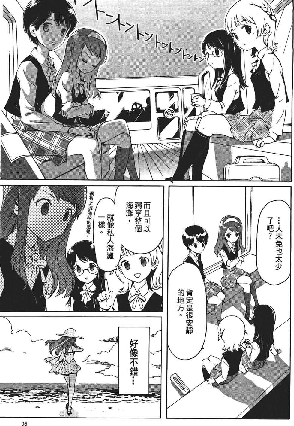 第94页