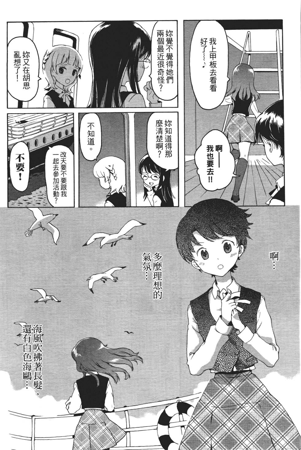 第95页