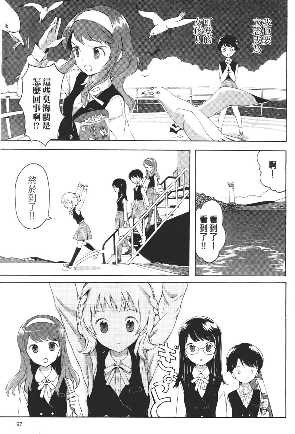 第96页