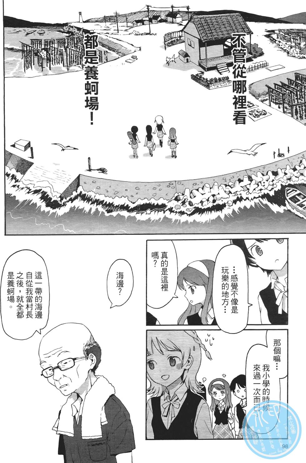 第97页