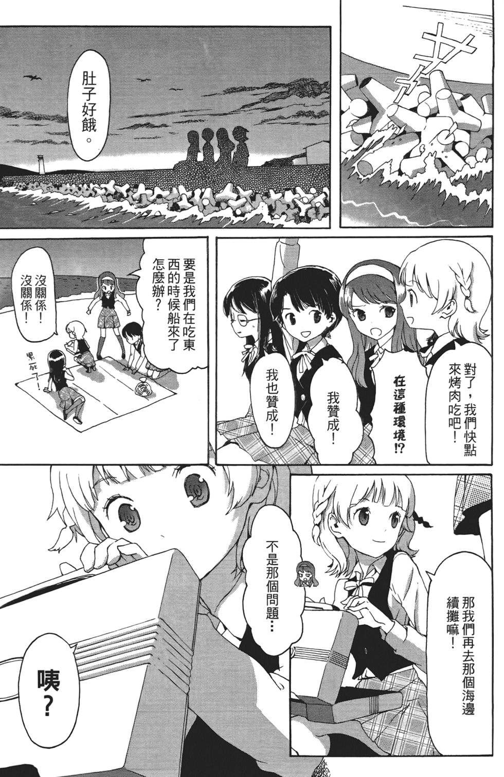第98页