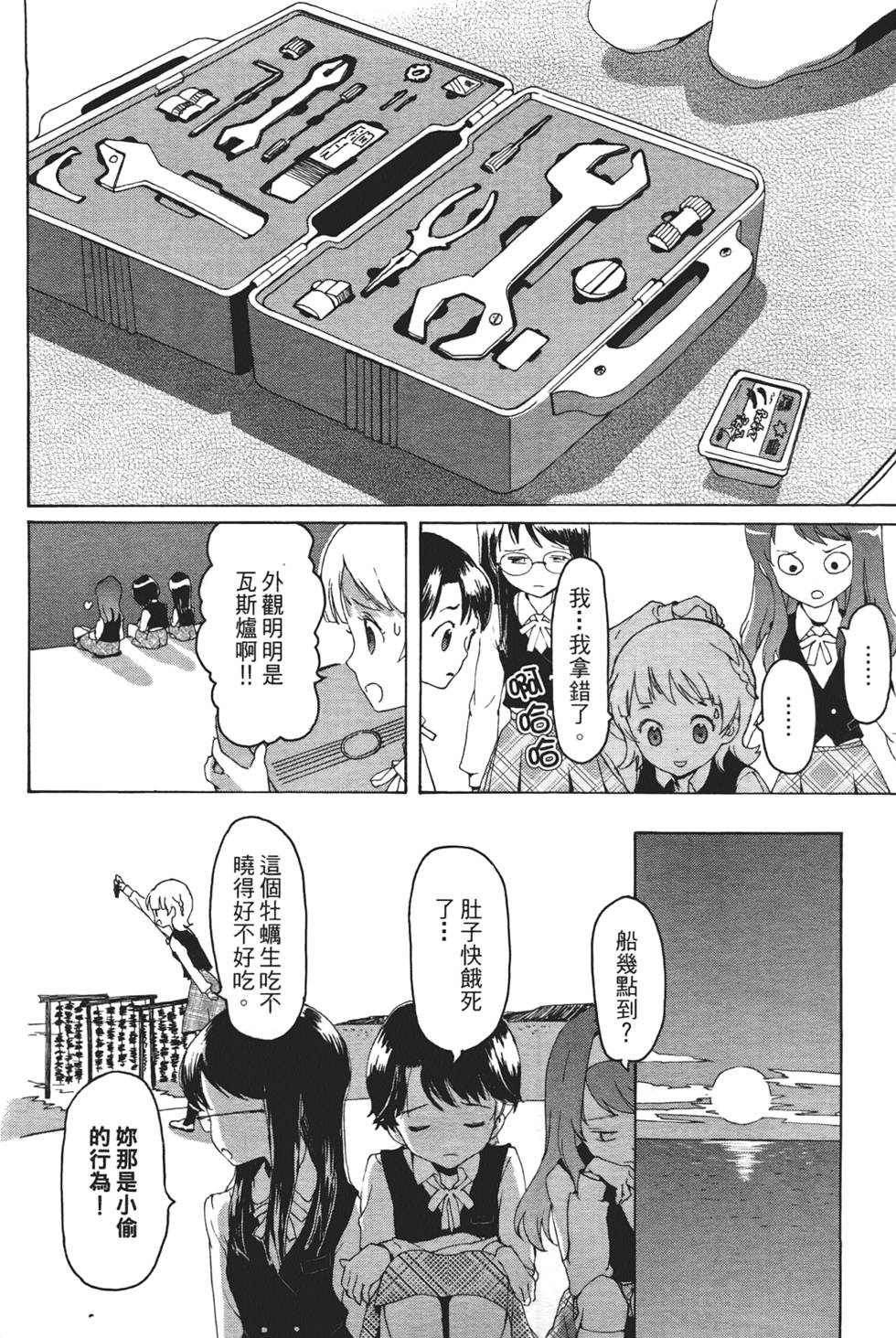 第99页