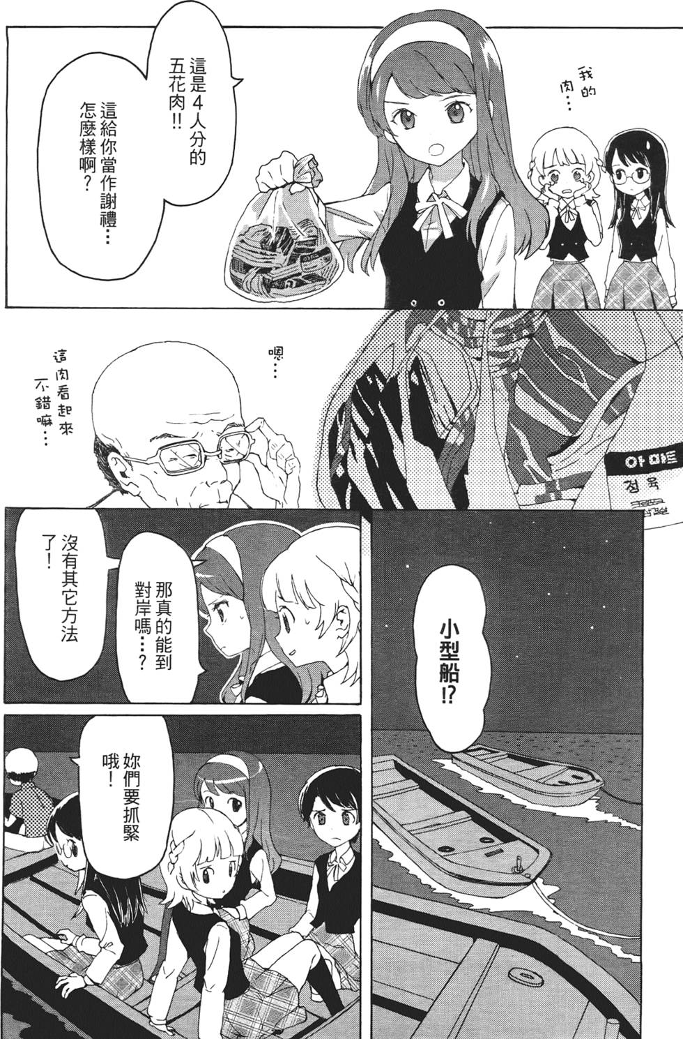 第101页
