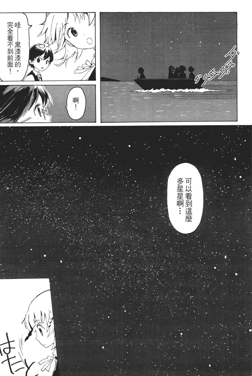 第102页