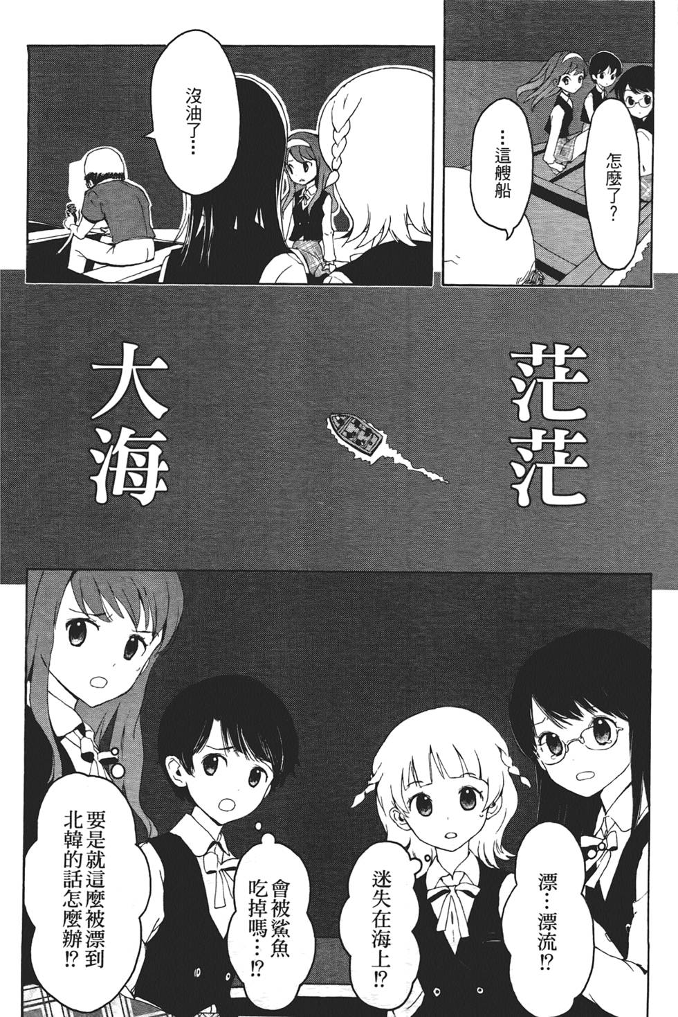 第103页