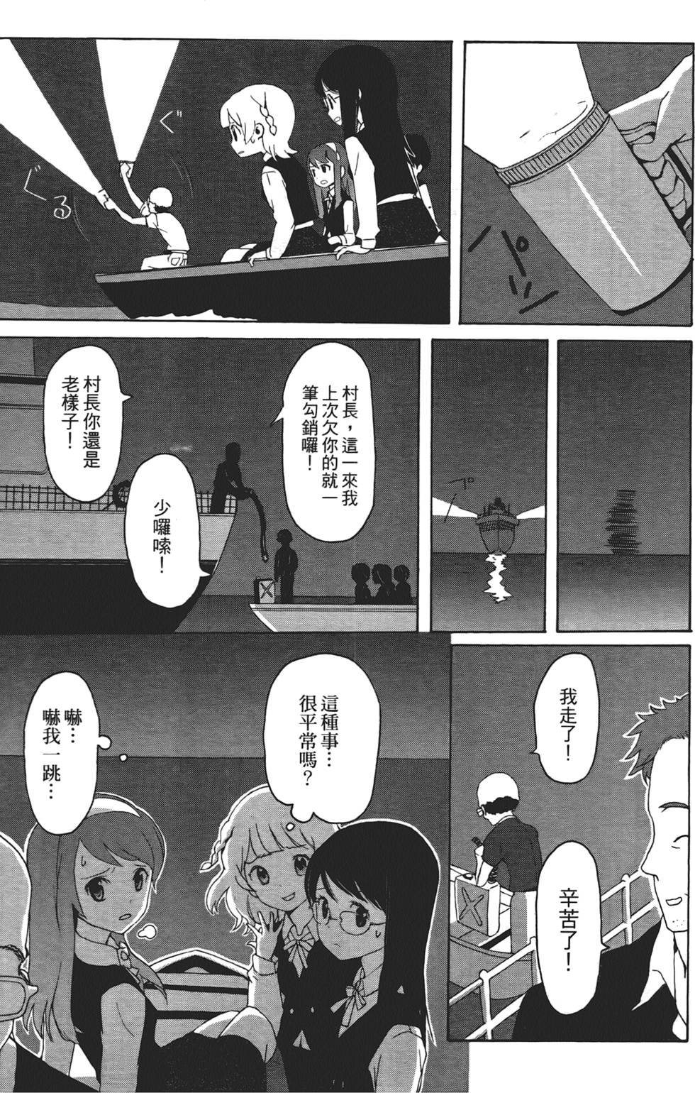 第104页