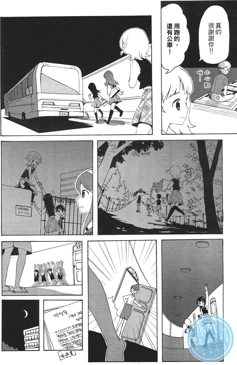 第105页