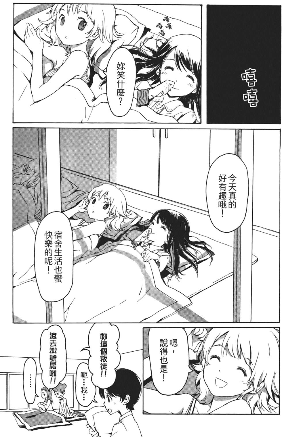 第106页